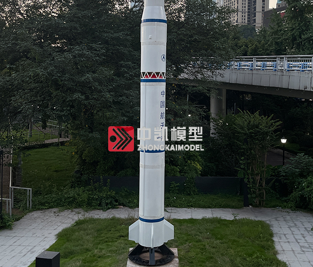 長(zhǎng)征一號(hào)火箭模型