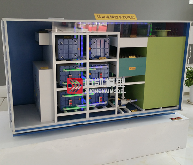 釩電池儲能設(shè)備模型